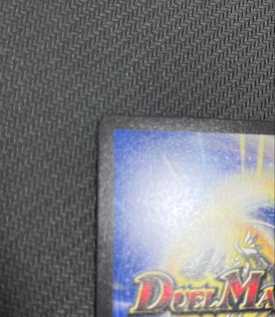 龍風混成 ザーディクリカ　金