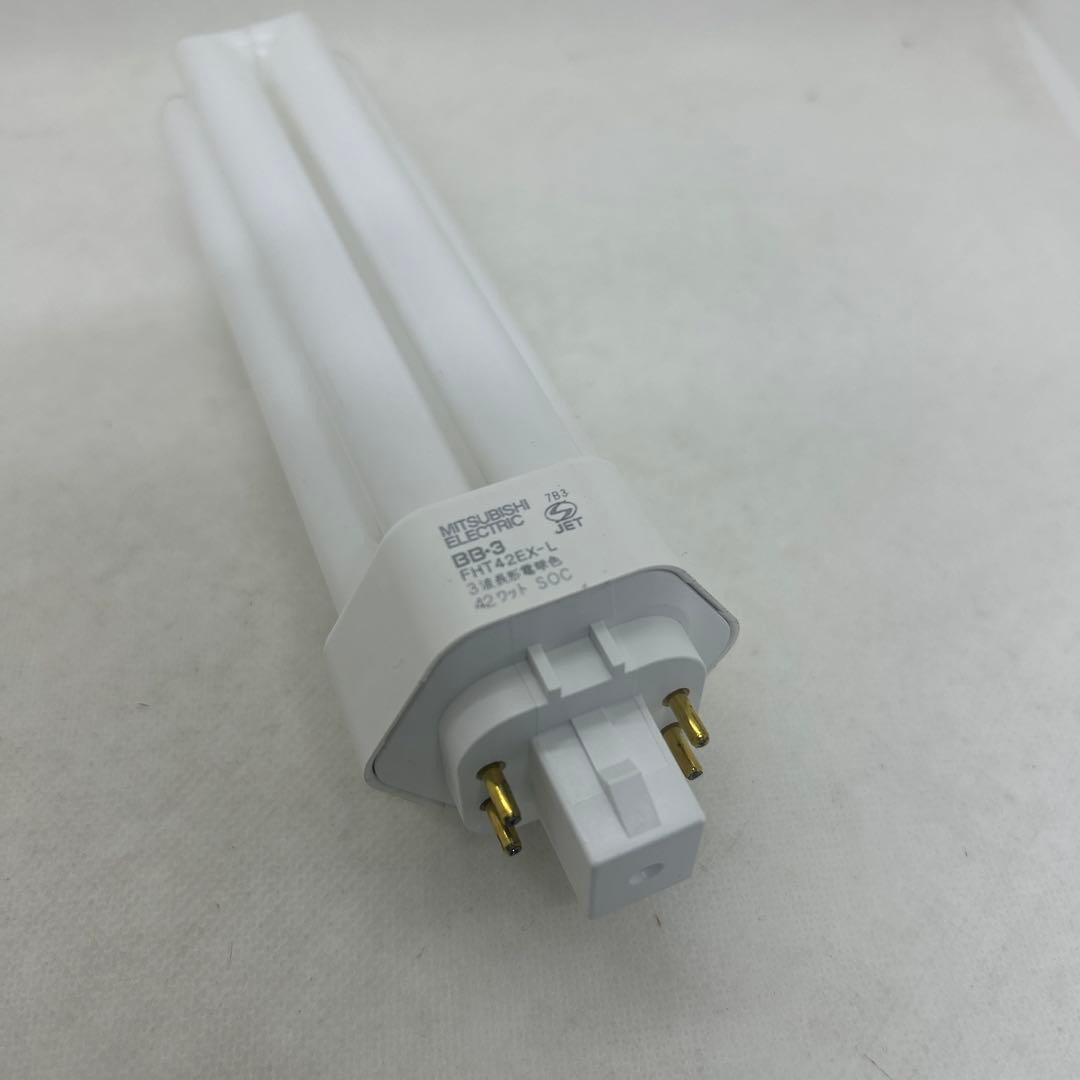 新品　10個　三菱　FHT42EX-L コンパクト形蛍光ランプ　BB・3 42w