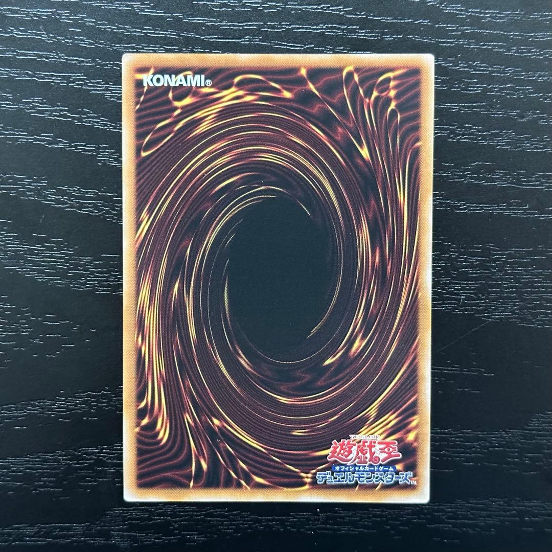 遊戯王 星辰砲手ファイメナ プリズマ 日版