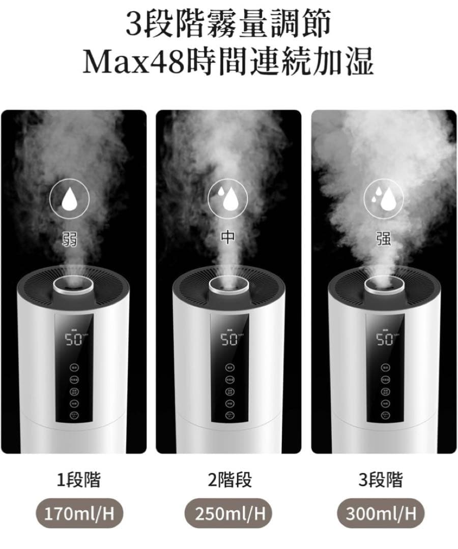 ❣️大容量❣️加湿器 8L 超音波式 タワー式 アロマ対応 静音設計360°回転