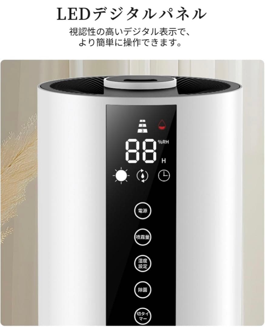 ❣️大容量❣️加湿器 8L 超音波式 タワー式 アロマ対応 静音設計360°回転