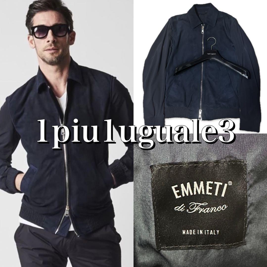 定価20万1piu1uguale3×EMMETI スウェードジャケット Ⅲ