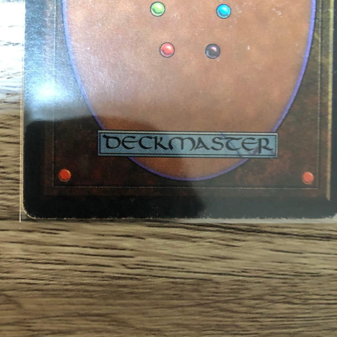 Wheel of Fortune マジック：ザ・ギャザリング