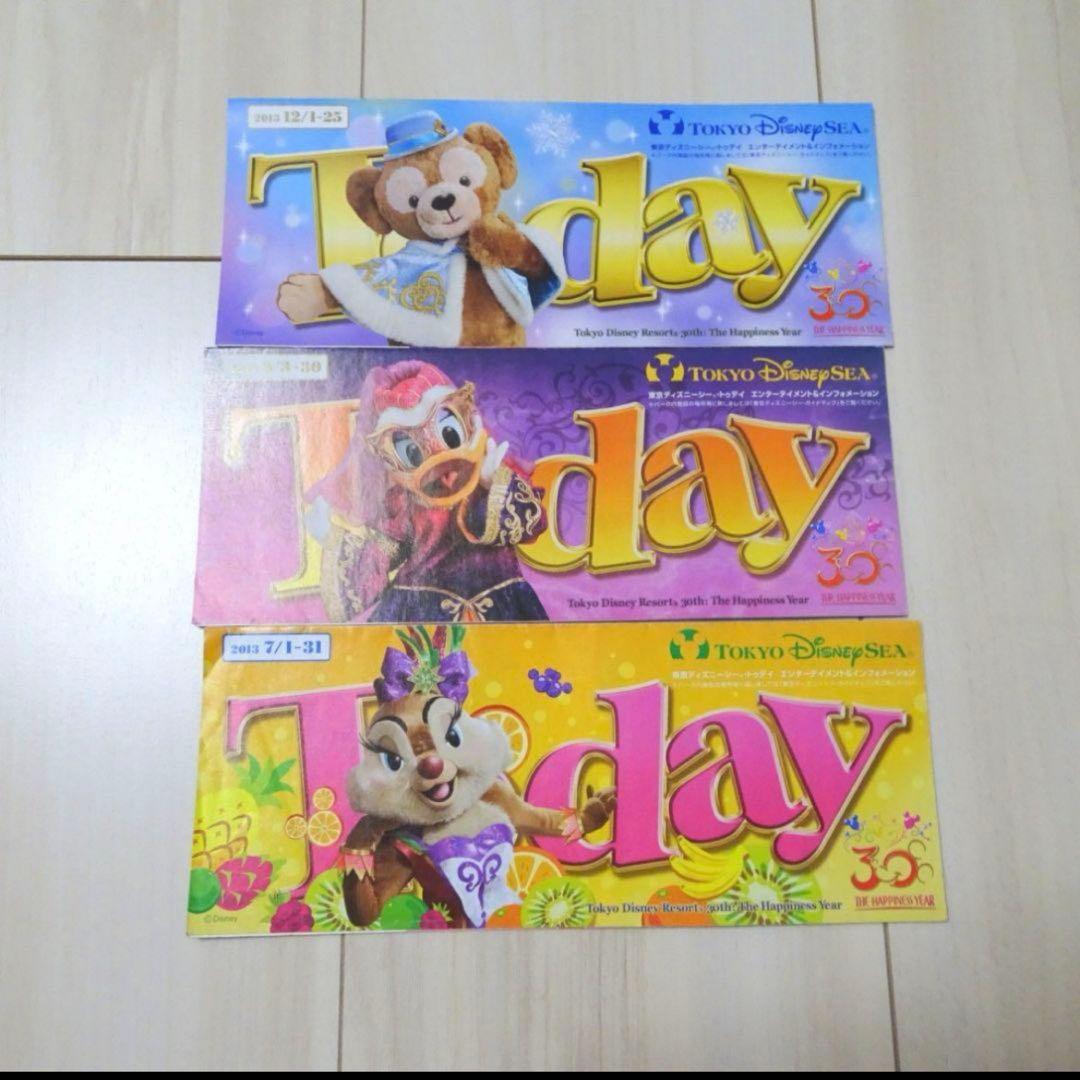 東京ディズニーシー Today 335部