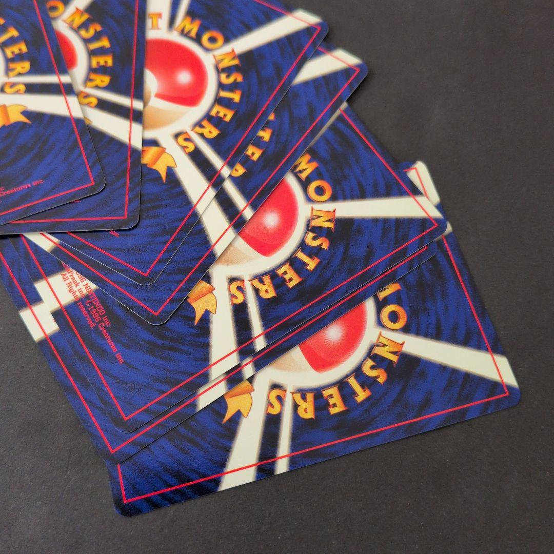 ポケモンカードゲーム パックとカードセット　9枚　旧裏　Pokemon