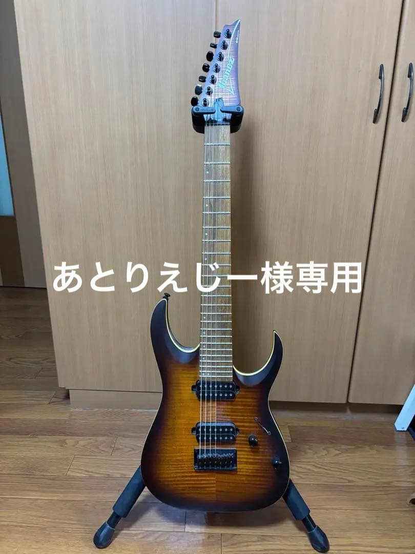 あとりえじーIbanez 7弦ギター　RGシリーズ