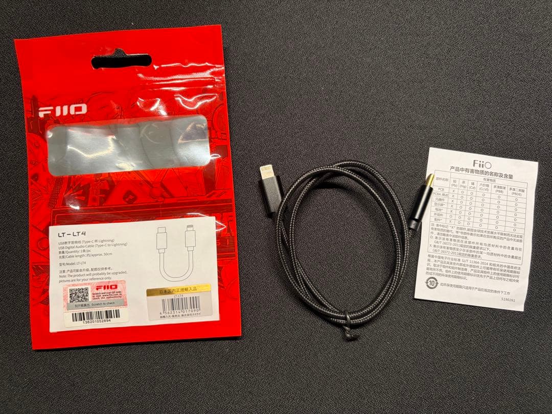 水月雨 KATO ,秋月 ＋ddHiFi プラグ＋ Shanling ドングル