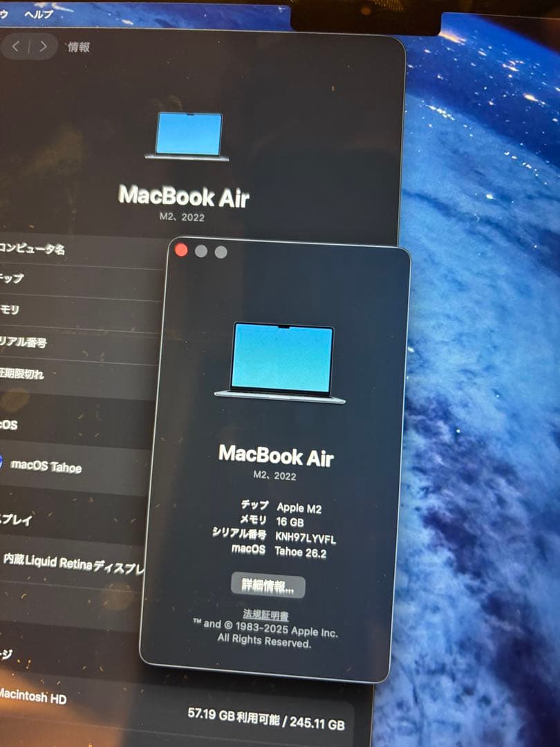 P*o様 MacBook Air M2 (2022) 本体