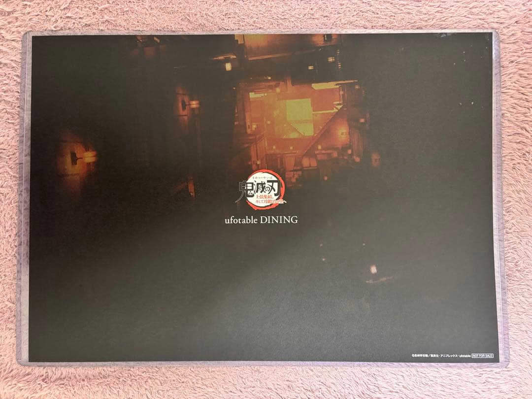 鬼滅の刃 ダイニング ランチョン 上弦集結 猗窩座