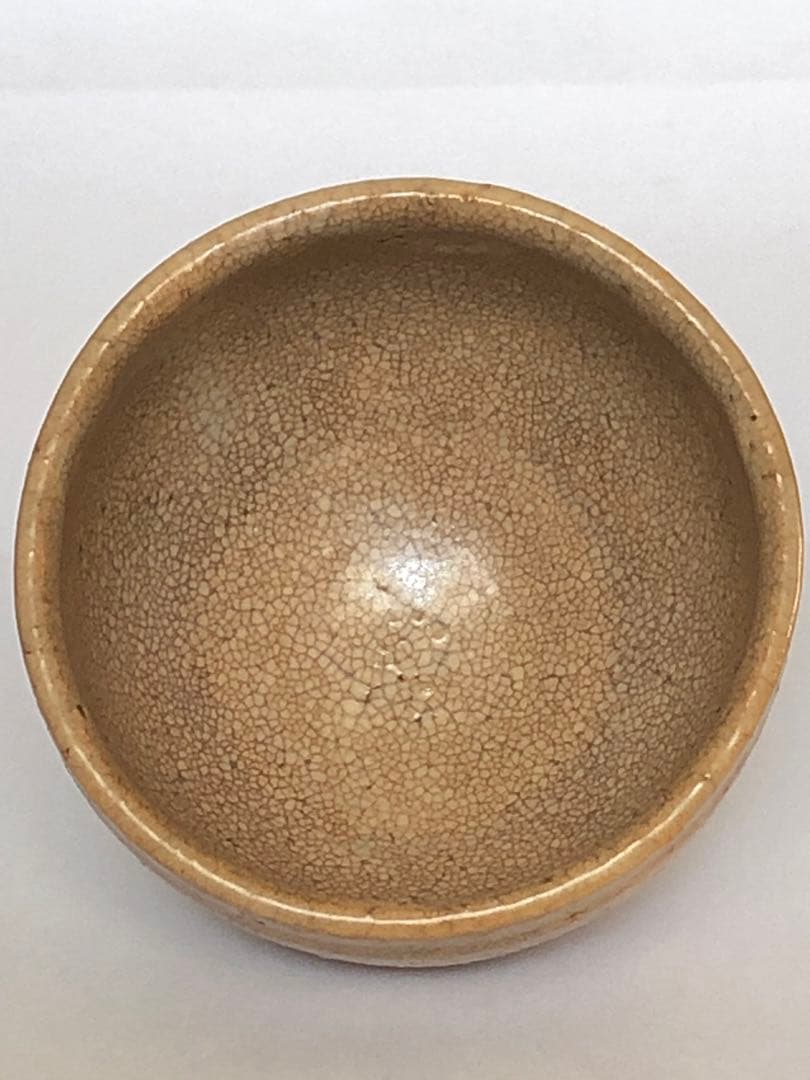 十三代　坂田泥華　ぐい呑　萩焼　貫入