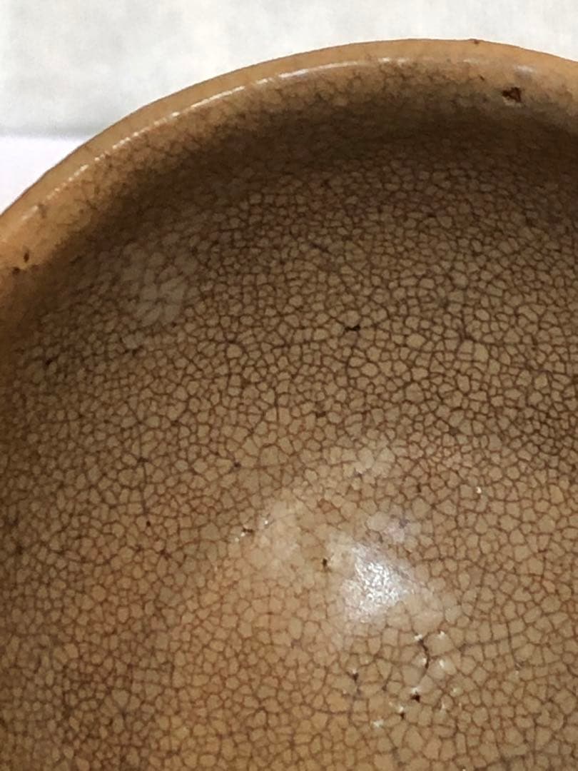 十三代　坂田泥華　ぐい呑　萩焼　貫入