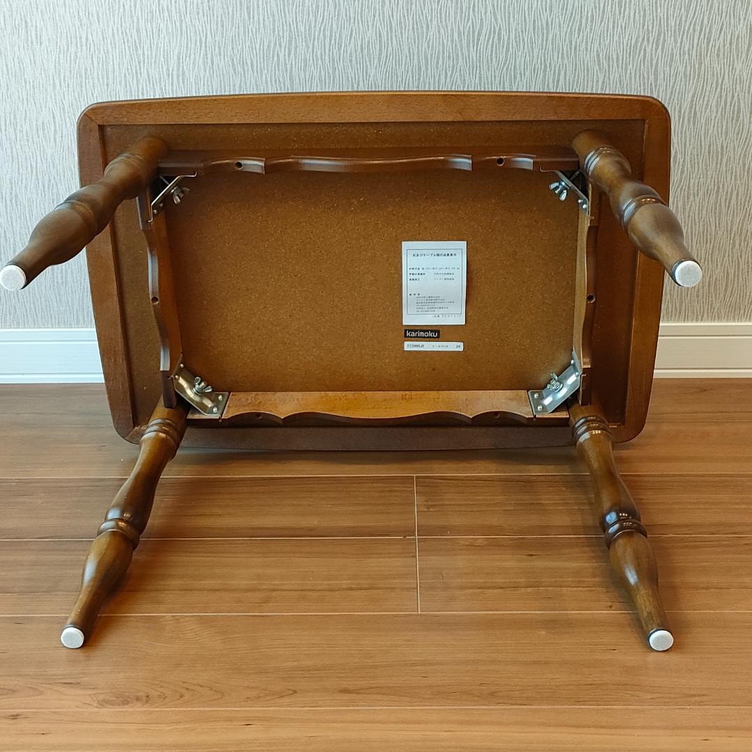 カリモク　サイドテーブル　コーヒーテーブル