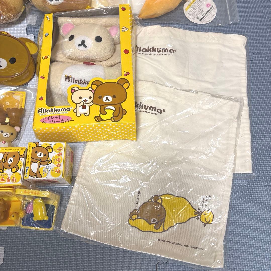 リラックマグッズ ぬいぐるみ 雑貨 まとめうり