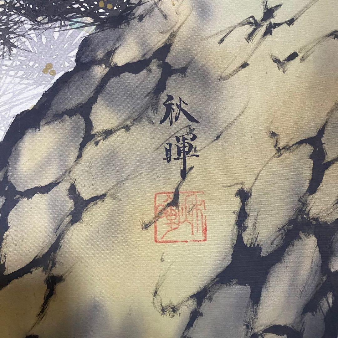 【まとめ売り】掛け軸　松上鶴　小墨山水　松鶴