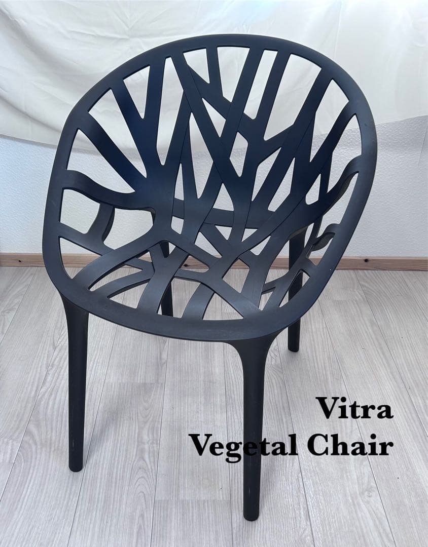 Vitra ベジタルチェア チョコレート ヴィトラ 　-324-