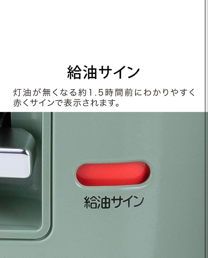 アラジン石油ストーブ　CAP-U2803 新品未使用品！！