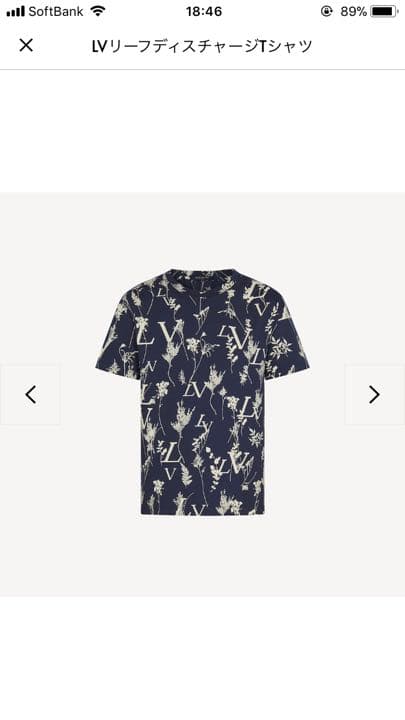 ルイヴィトン　リーフディスチャージ　Tシャツ S