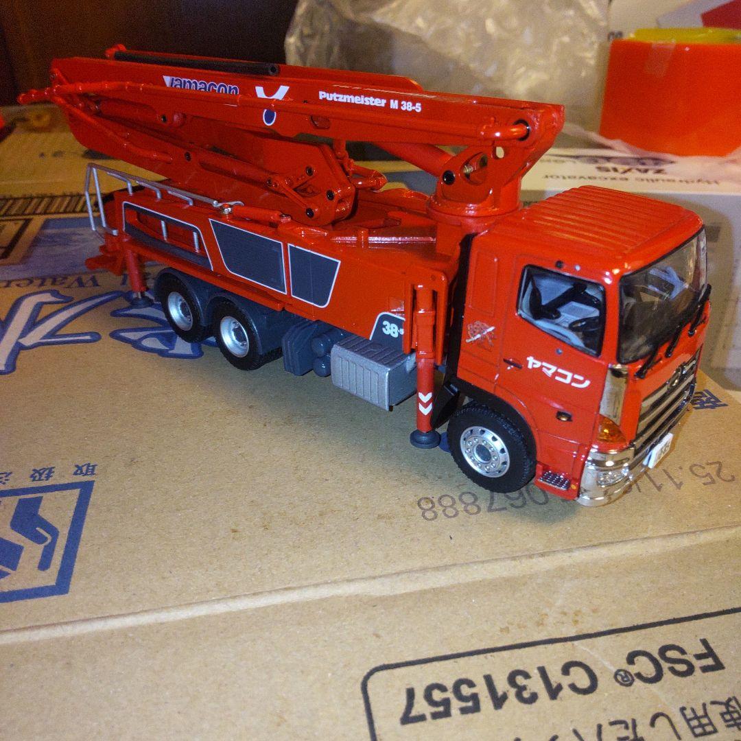 シン・ゴジラ　特殊建機小隊　プッツマイスター　コンクリートポンプトラック1/50