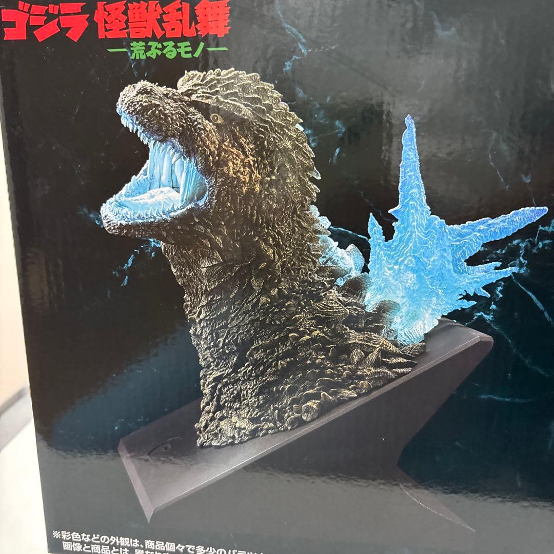 一番くじ　ゴジラ怪獣乱舞 ゴジラ 怪獣咆哮ver. フィギュア　ラストワン賞