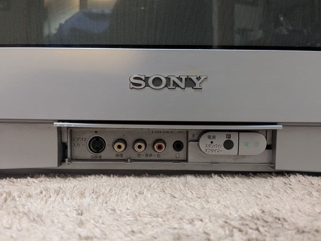 【値下げ】 SONY Trinitron トリニトロン　KV-21DA75