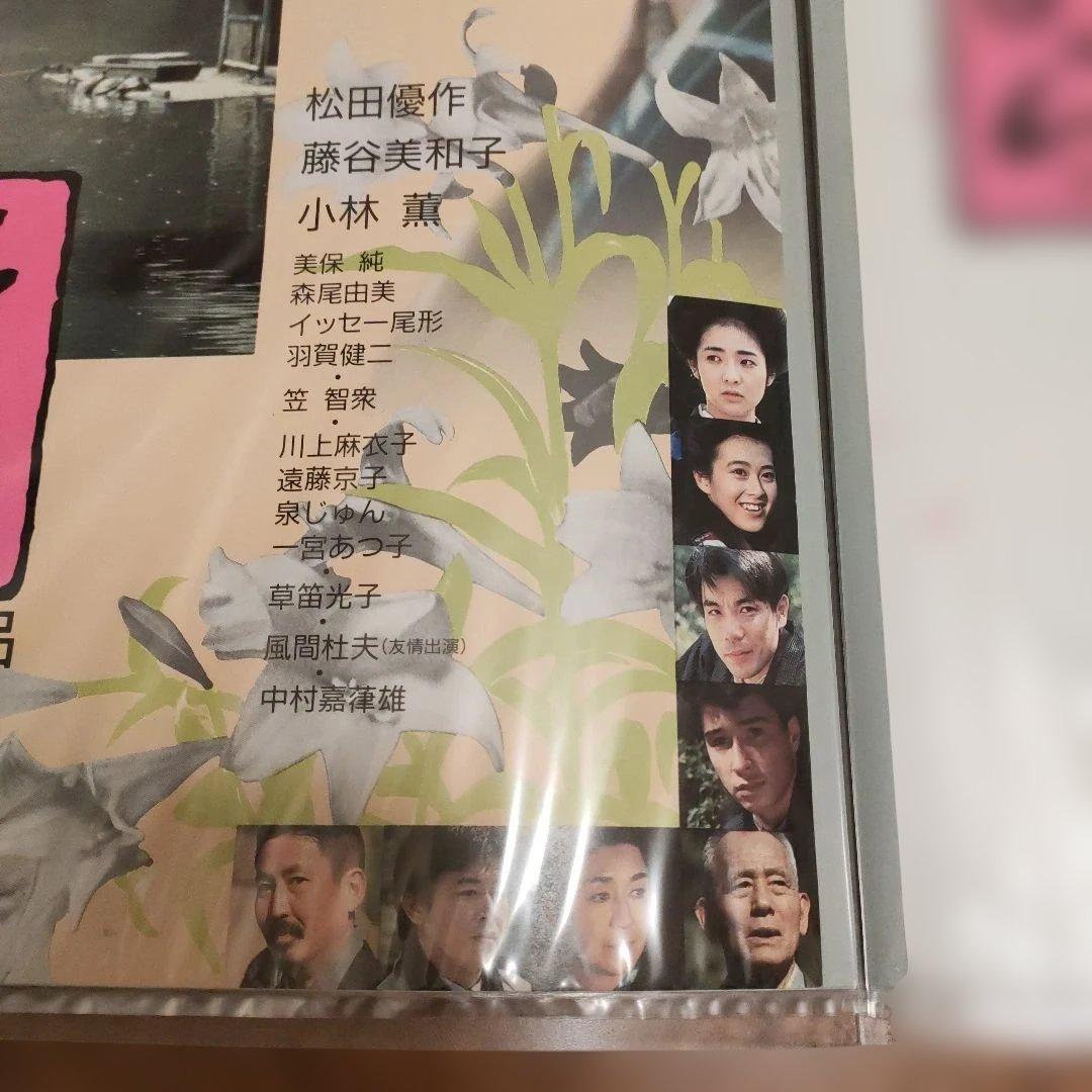 それから 日本版B2ポスター　2種