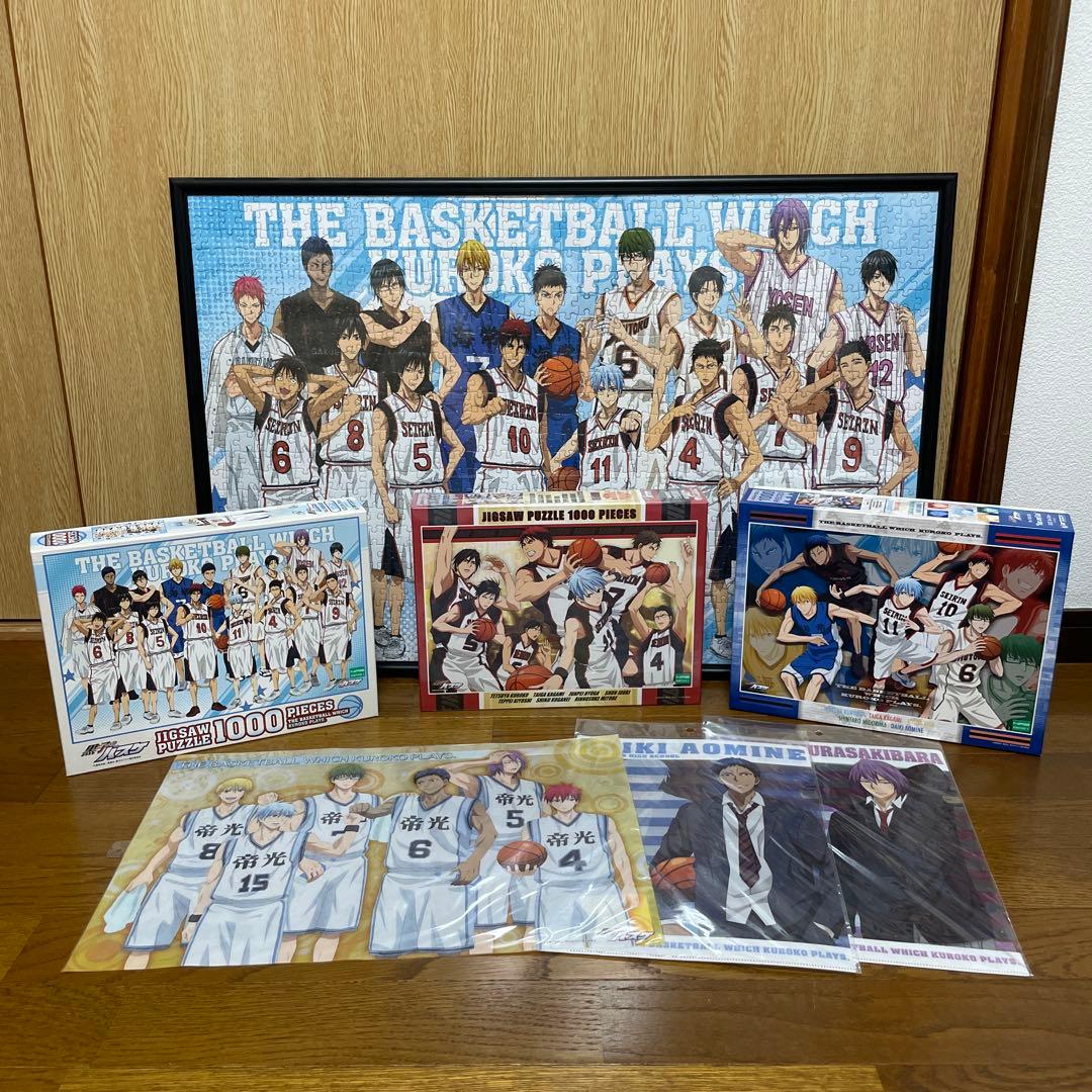 黒子のバスケ まとめ売り