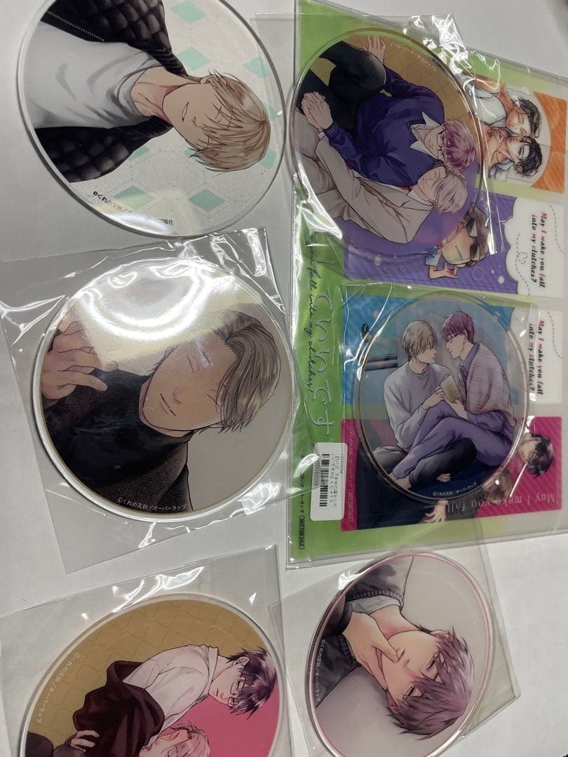 コルダ様せんよう