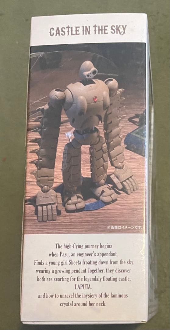 ロボット兵 FULL ACTION ver.