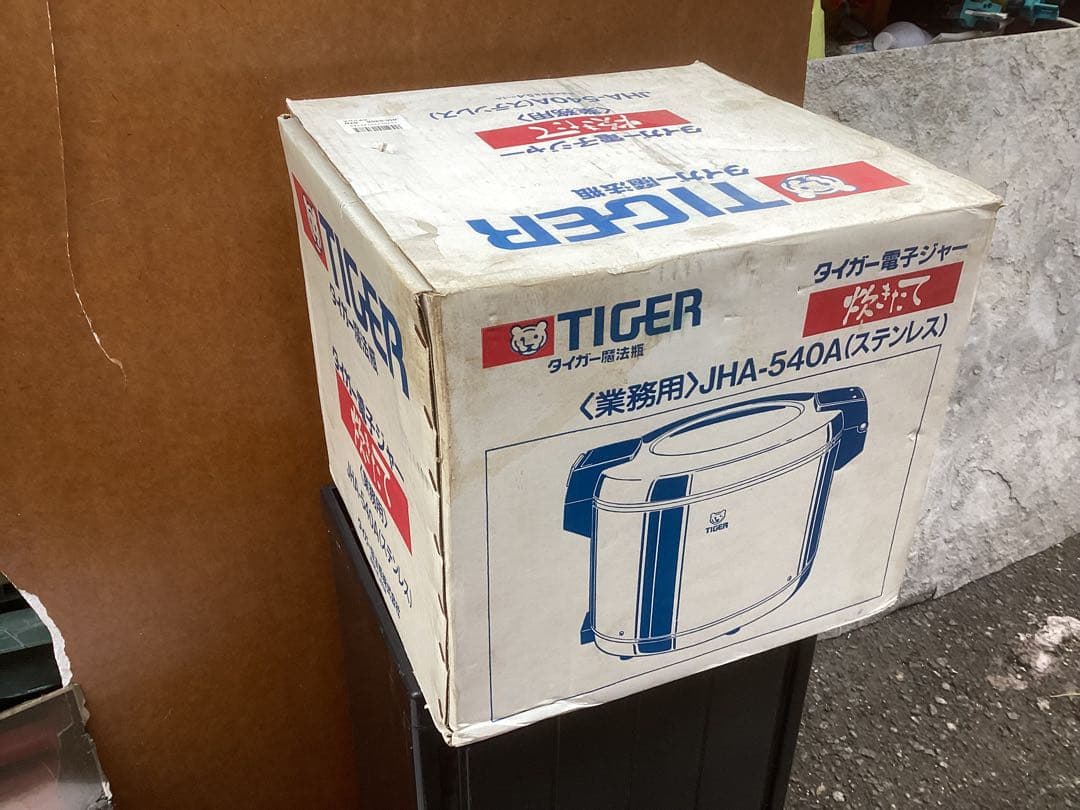 タイガー電子ジャー 品番JHA-540A 5.4L ステンレス 新品 未使用品