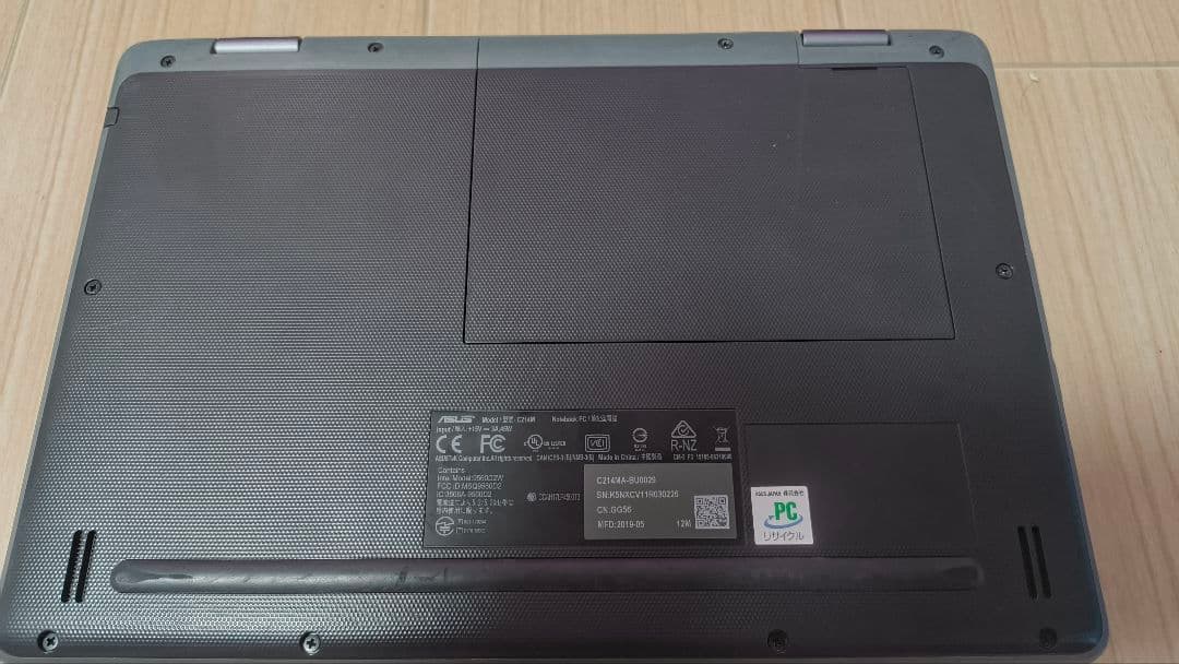 Chromebook C214MA BU0029 おまけ付き