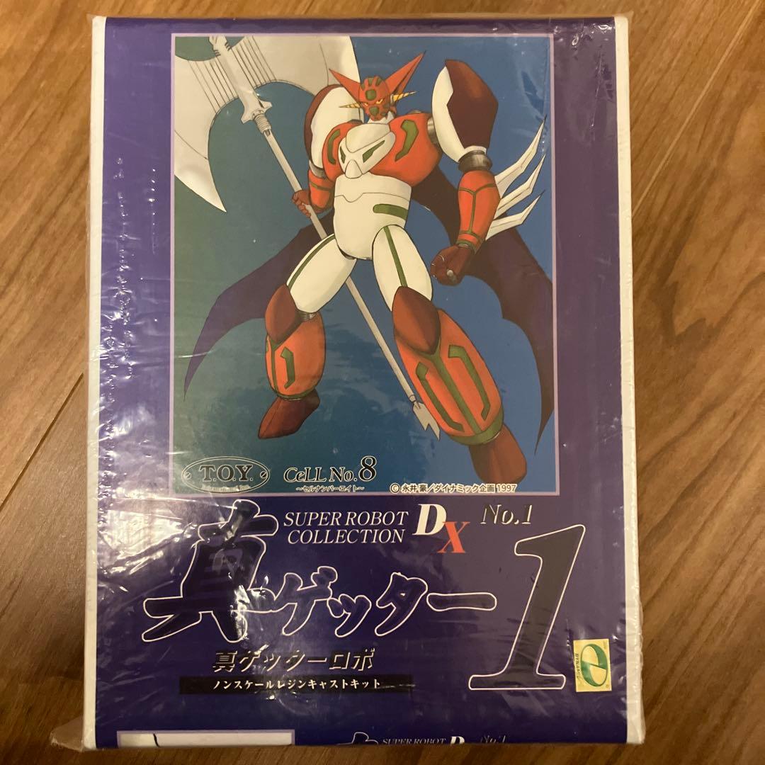 真ゲッターロボ スーパーロボットコレクションDX