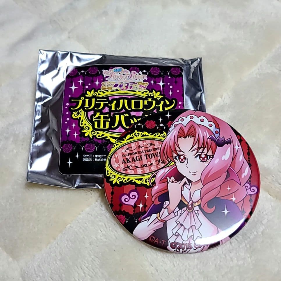 GO!プリンセスプリキュア 紅城トワ プリティハロウィン缶バッジ
