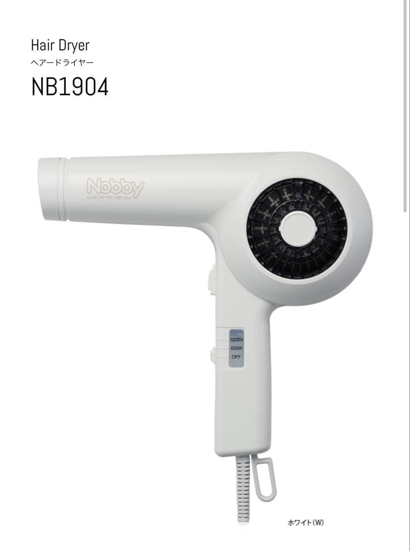 みゃあ♡ さま専用　 ヘアドライヤー ホワイト&ブラック計4台