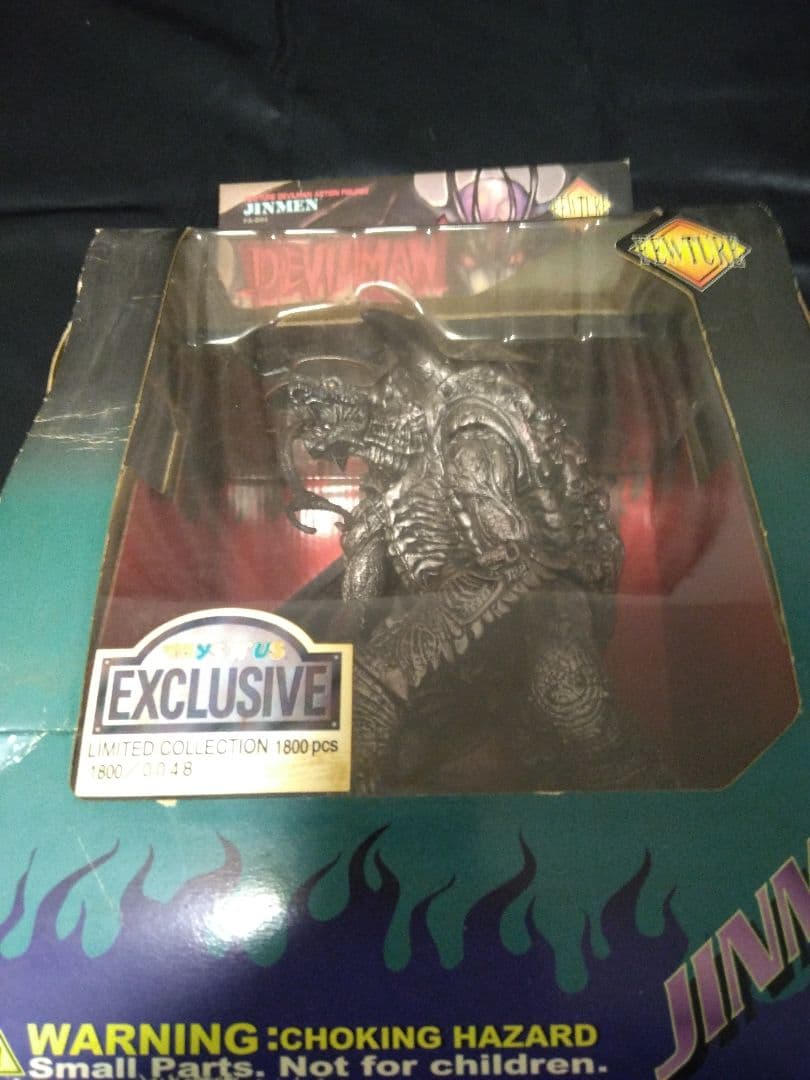デビルマン　JINMEN デーモン フィギュア 限定コレクション