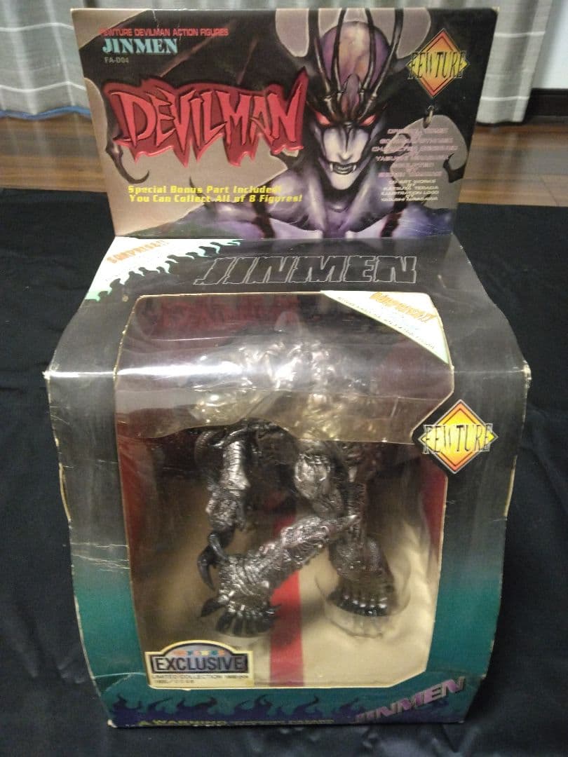 デビルマン　JINMEN デーモン フィギュア 限定コレクション