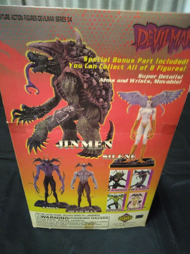 デビルマン　JINMEN デーモン フィギュア 限定コレクション