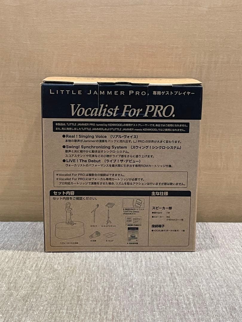 【超希少新品未使用】リトルジャマープロ　ボーカリスト　LITTLE JAMMER