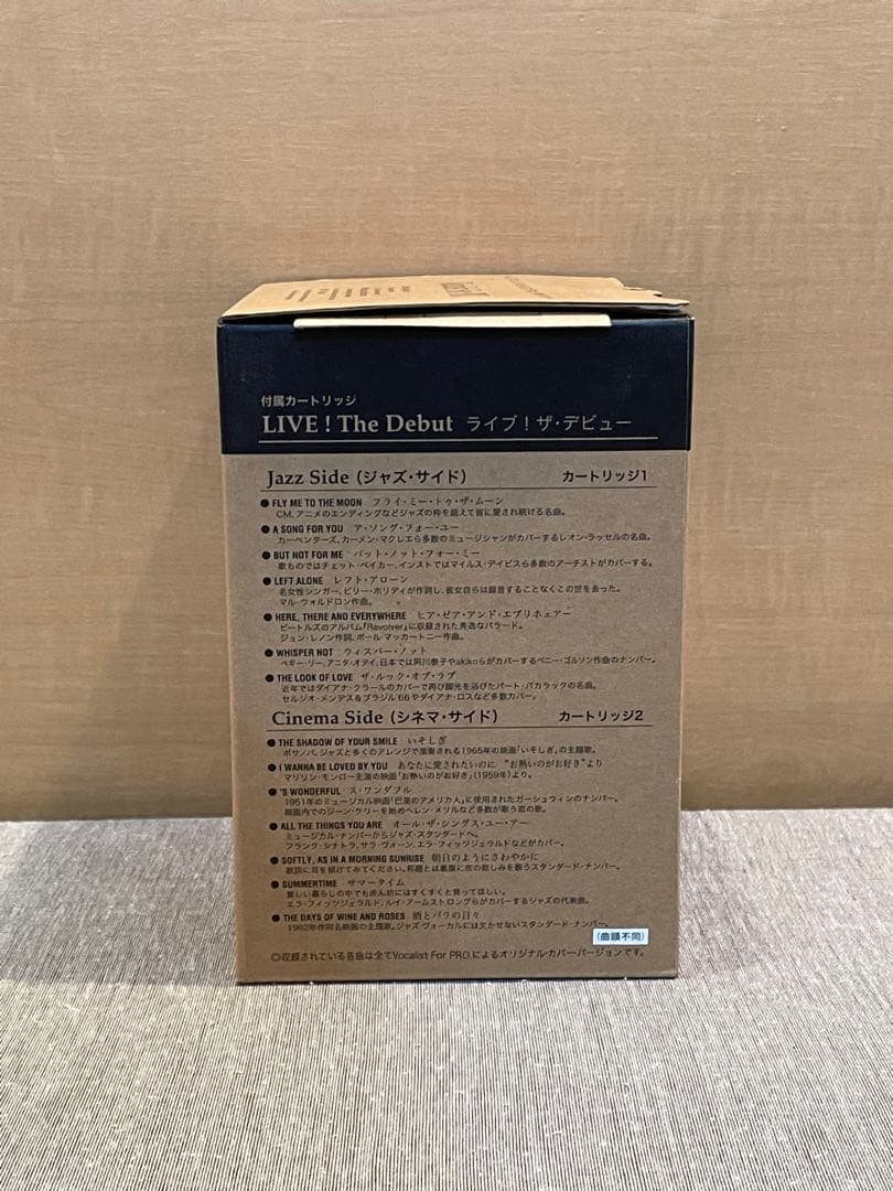 【超希少新品未使用】リトルジャマープロ　ボーカリスト　LITTLE JAMMER