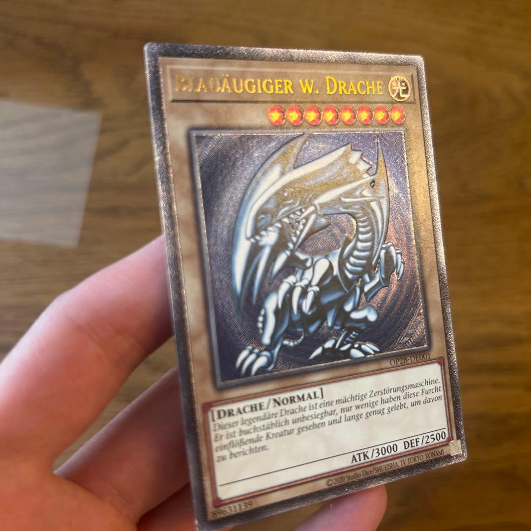 ブルーアイズ・ホワイトドラゴン レリーフ ドイツ語版