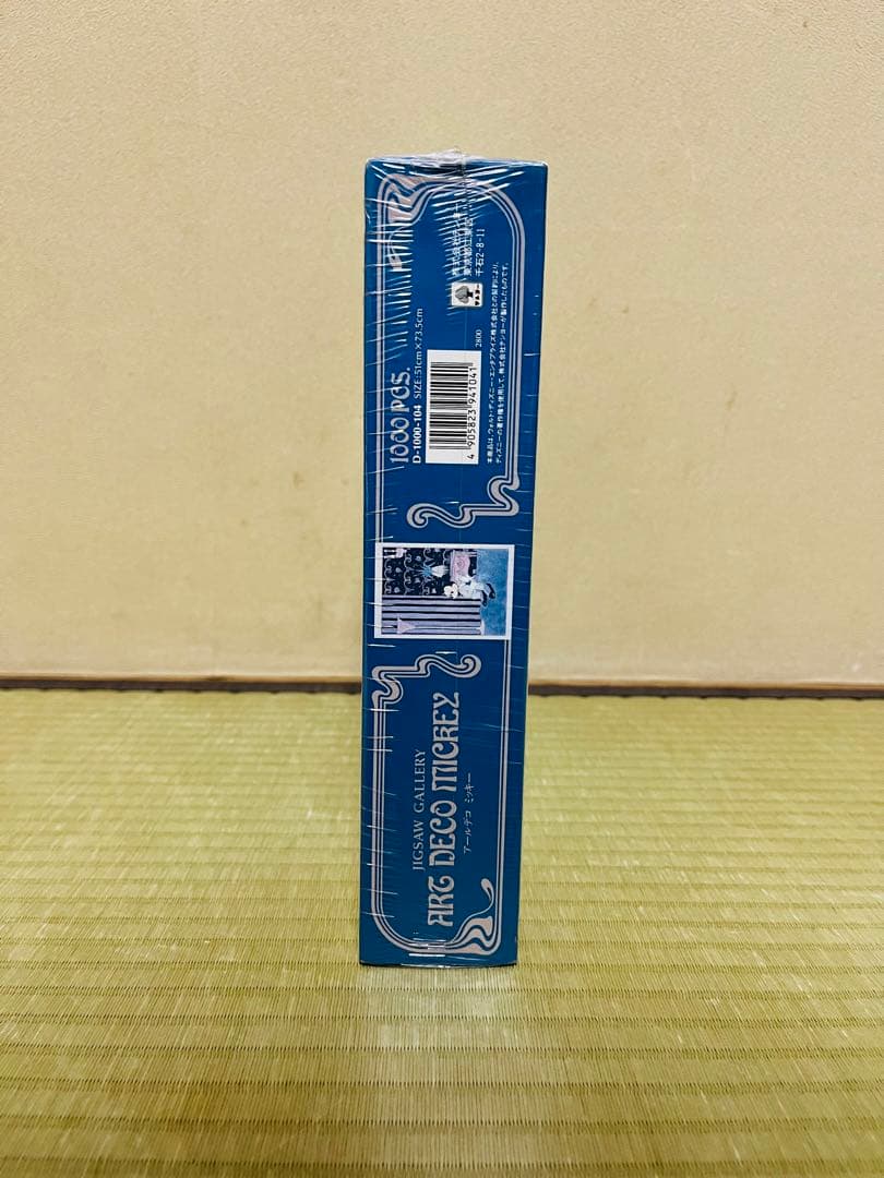 【新品未開封】アールデコ　ミッキー　ジグソーパズル　テンヨー　レトロ