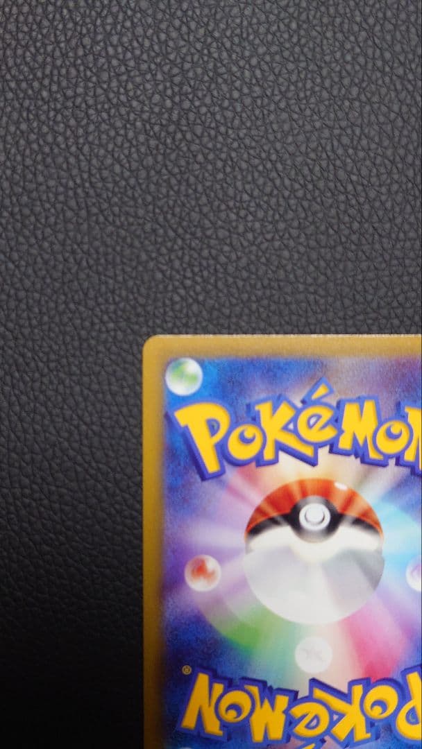 ピカチュウ CHR, ピカチュウV CSR