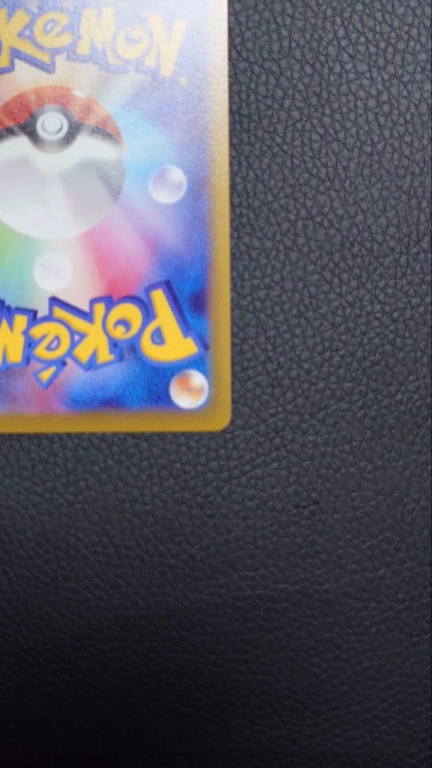 ピカチュウ CHR, ピカチュウV CSR