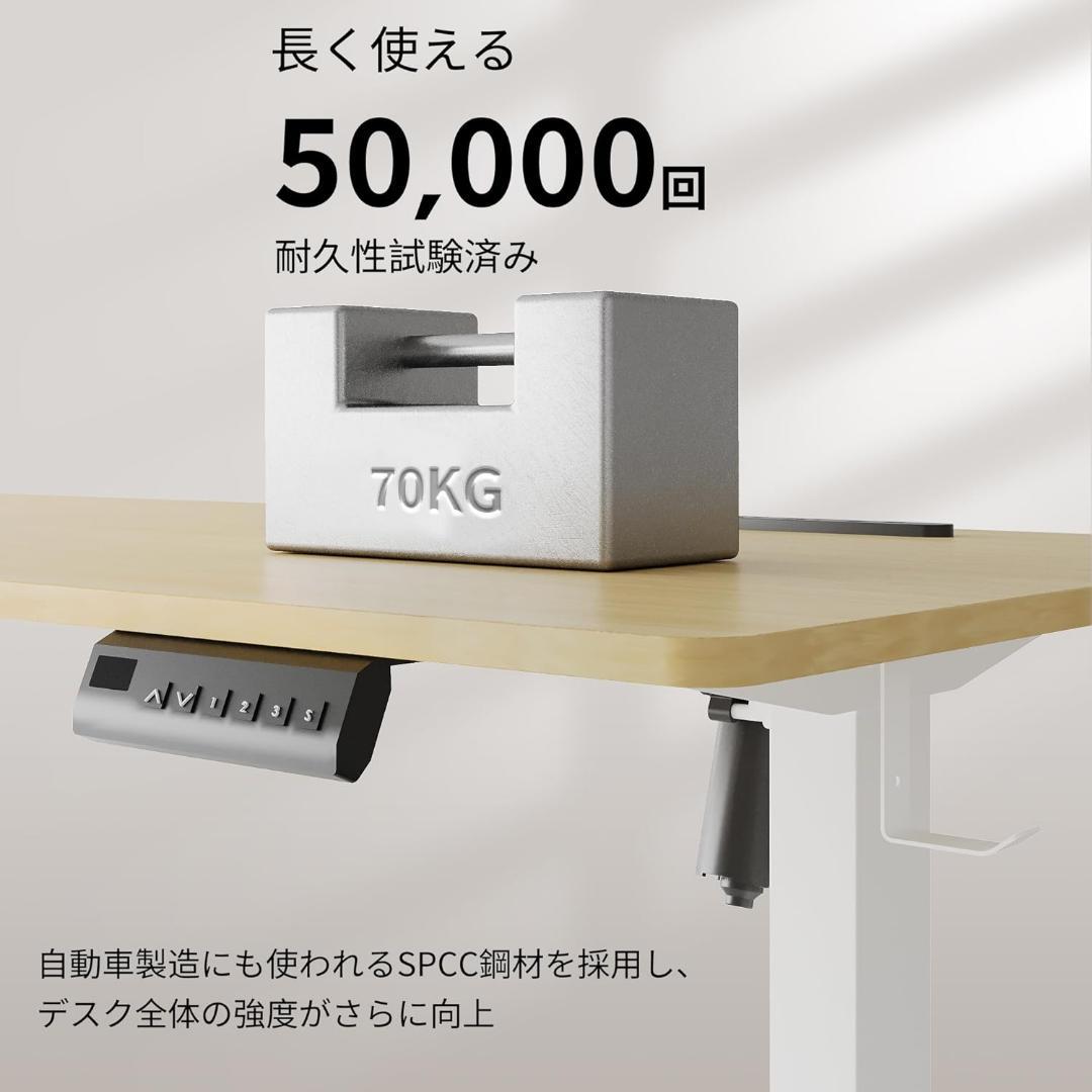 木目調⭐️ゲーミングデスク 電動 昇降式デスク USB×コンセント付き