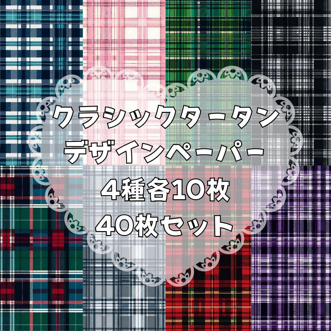 松&椿様 22点 【リクエスト】