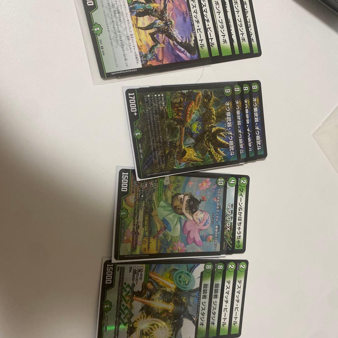 緑単グランセクトデッキ　緑単キャベッジ