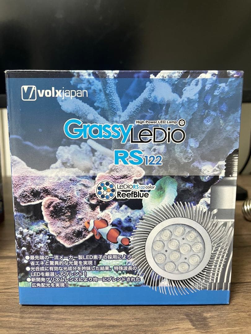 GrassyLeDio RS122 RB LEDライト クリップ