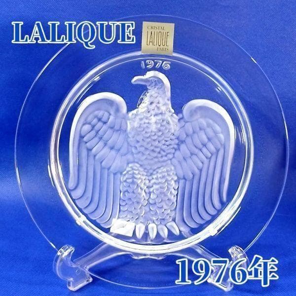 ラリック イーグル 鷲 イヤープレート クリスタルガラス 飾り皿 アンティーク