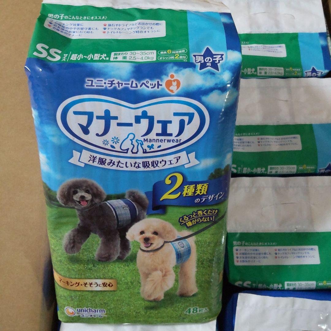 ユニ・チャーム マナーウェア 男の子用SS 48枚入×8袋