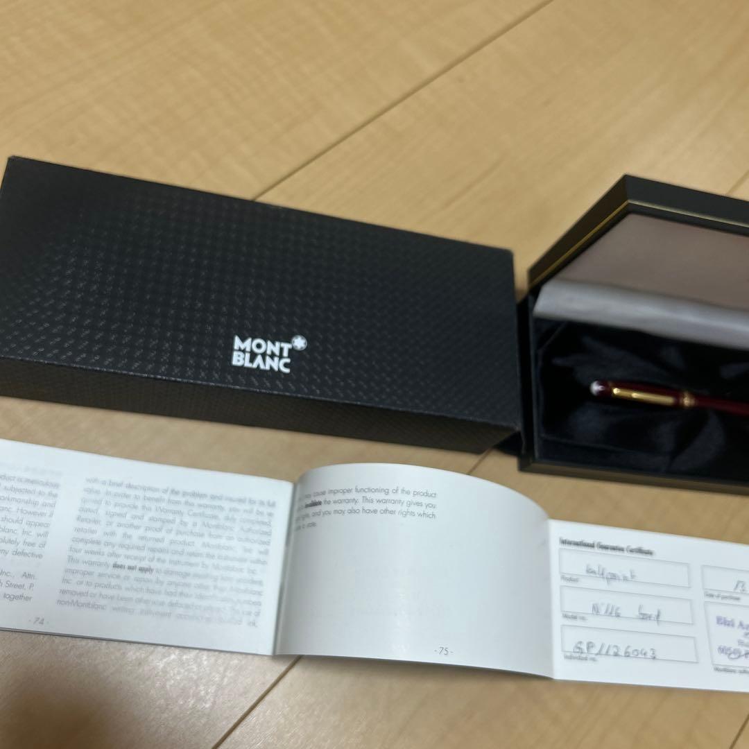 MONTBLANC モンブラン マイスターシュテュック　ボールペン