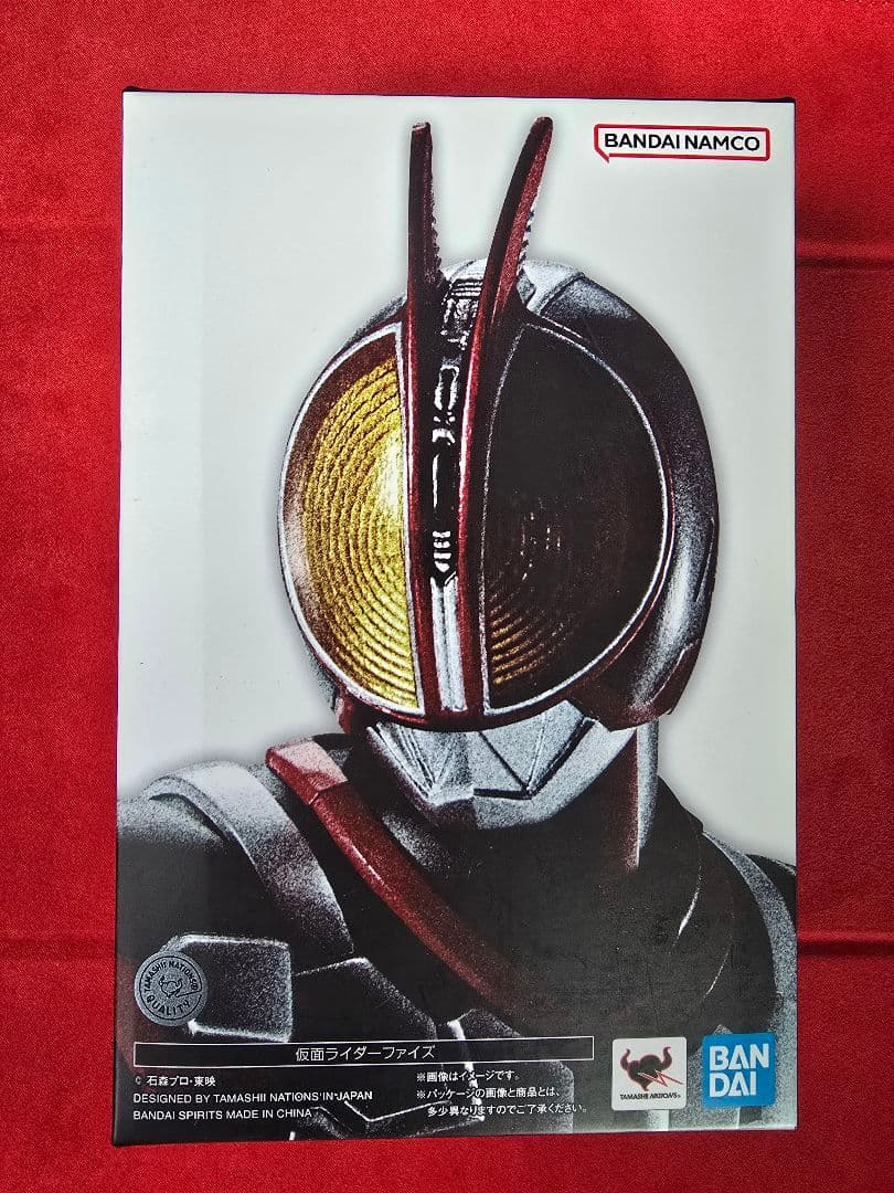 SHFiguarts真骨頂 仮面ライダー555 セット